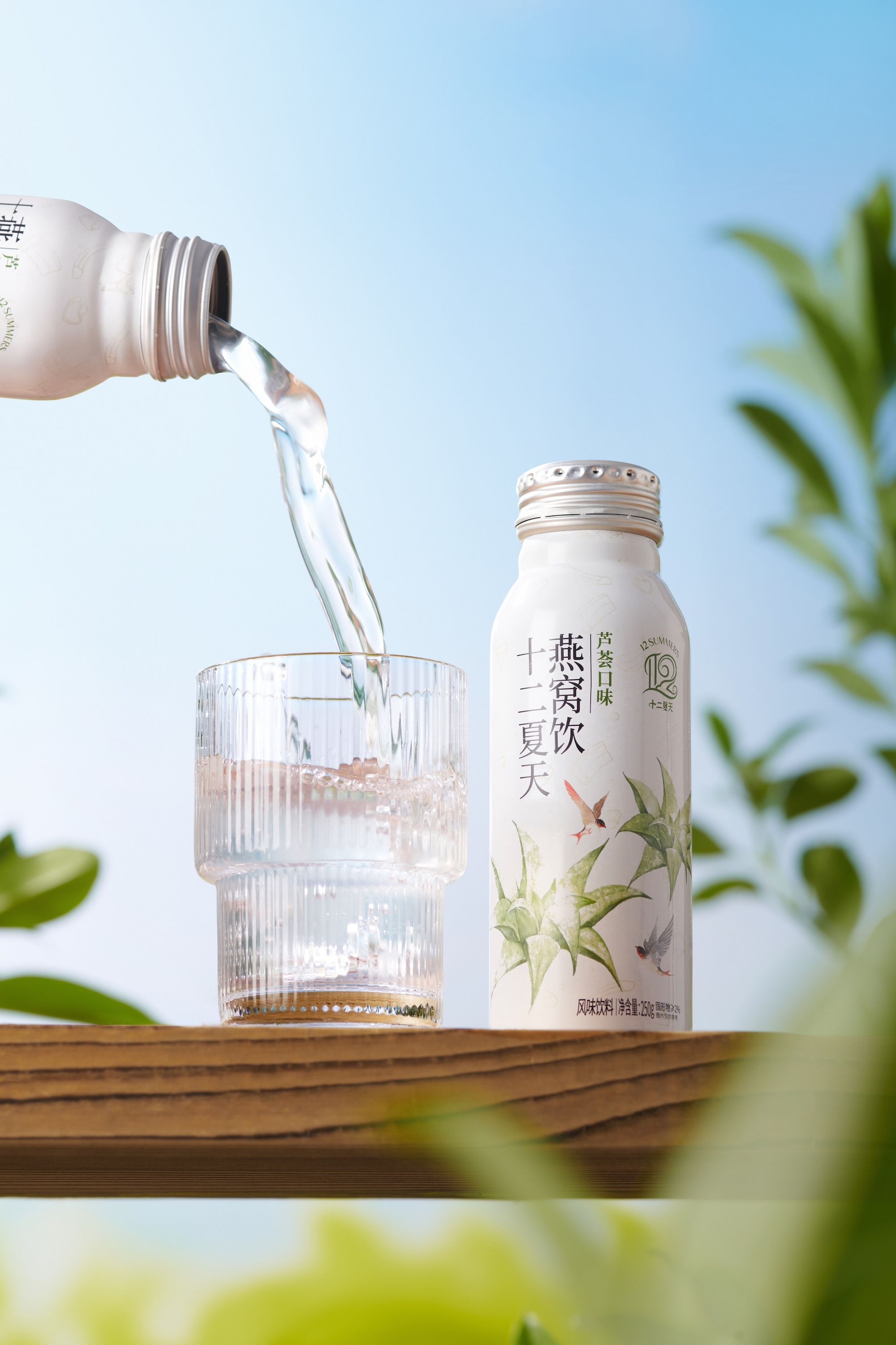 燕窝饮芦荟口味