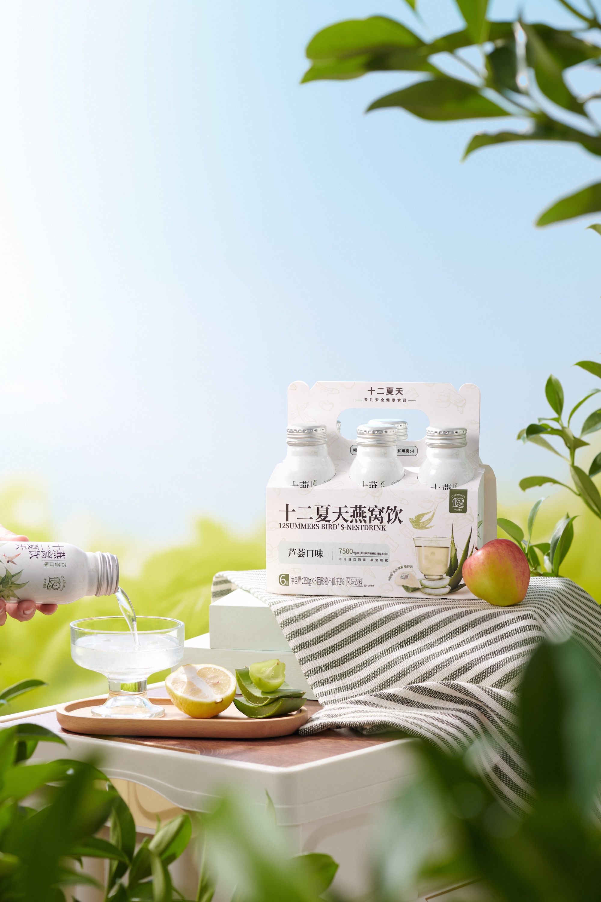 燕窝饮芦荟口味