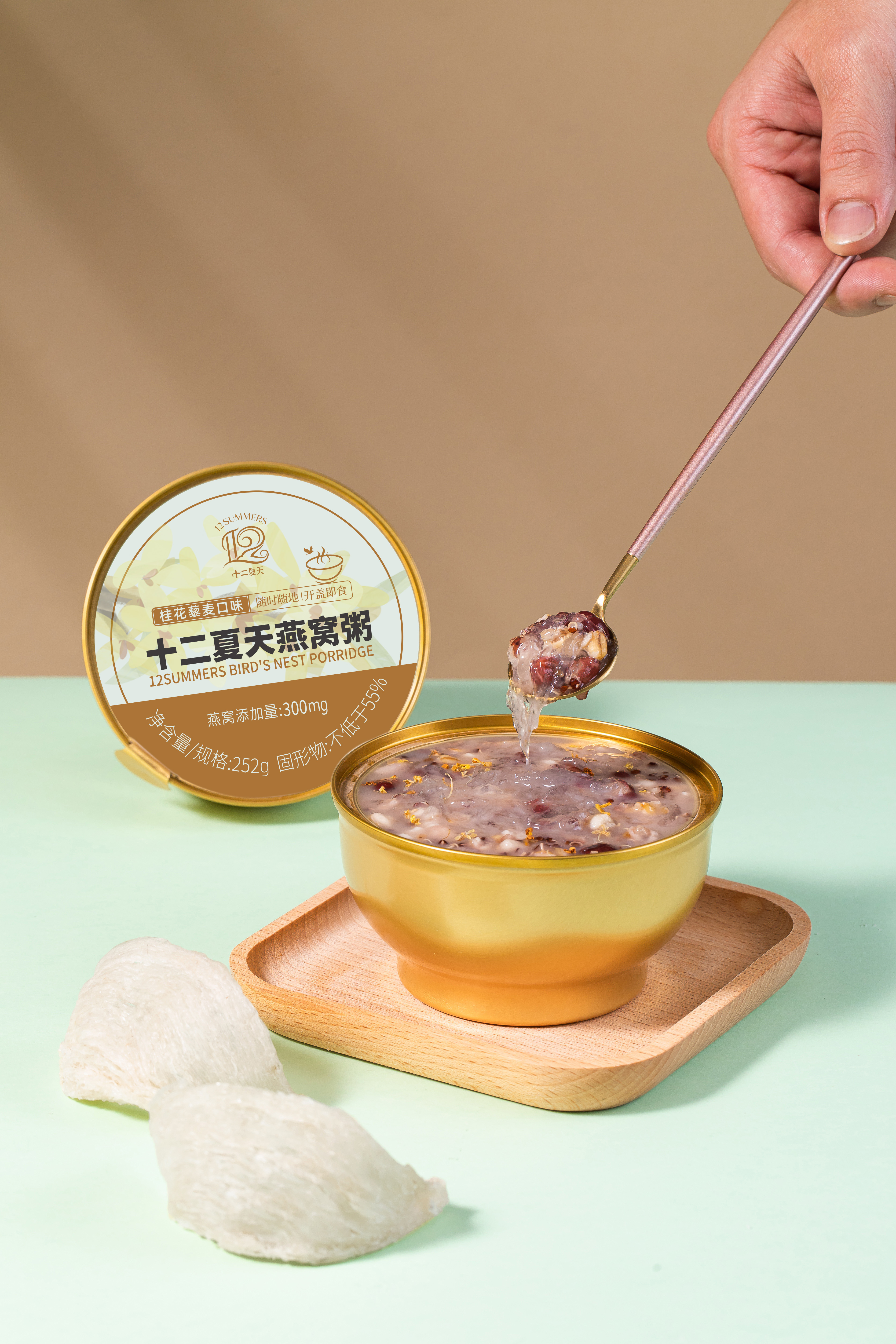 燕窝粥桂花藜麦口味