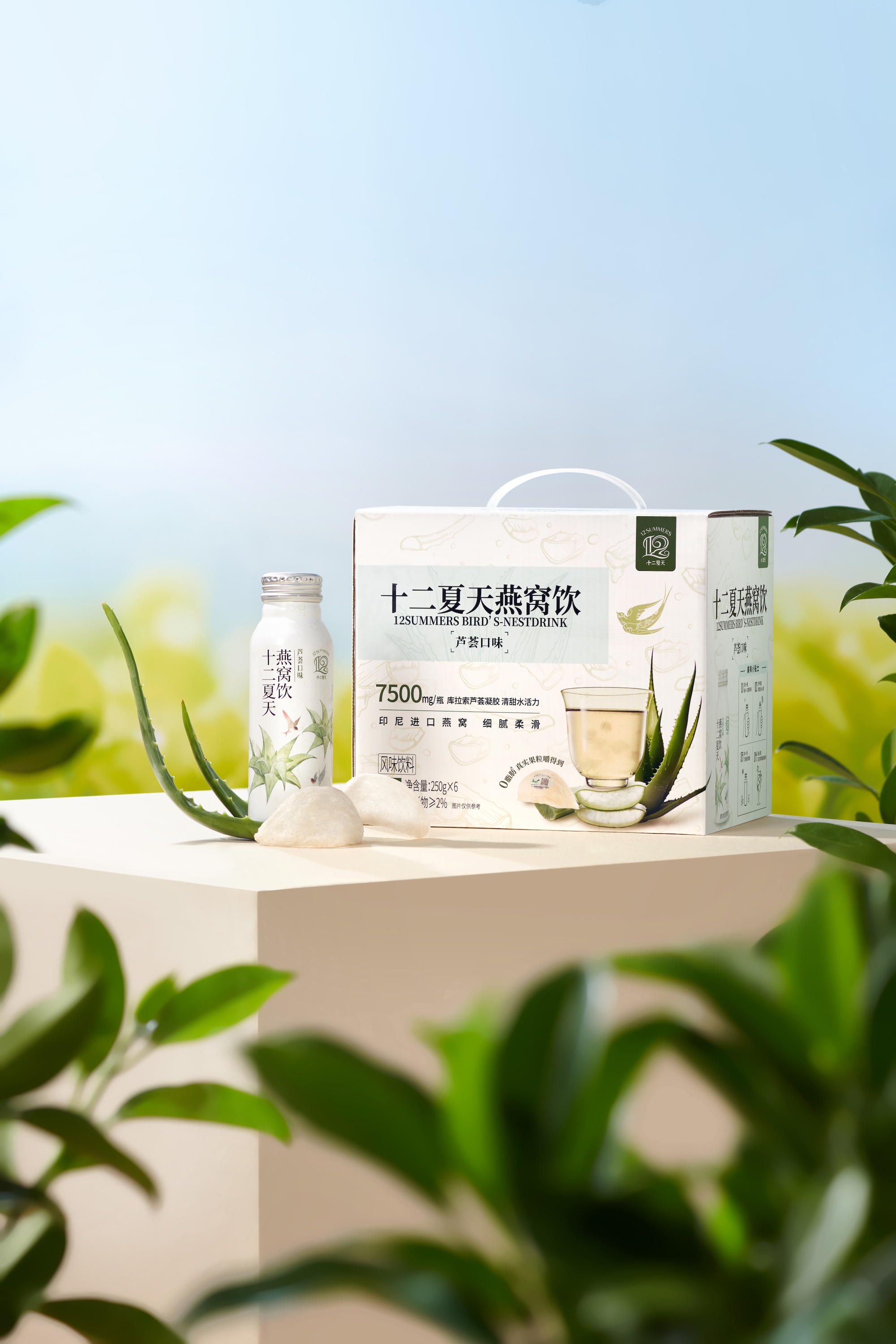 燕窝饮芦荟口味