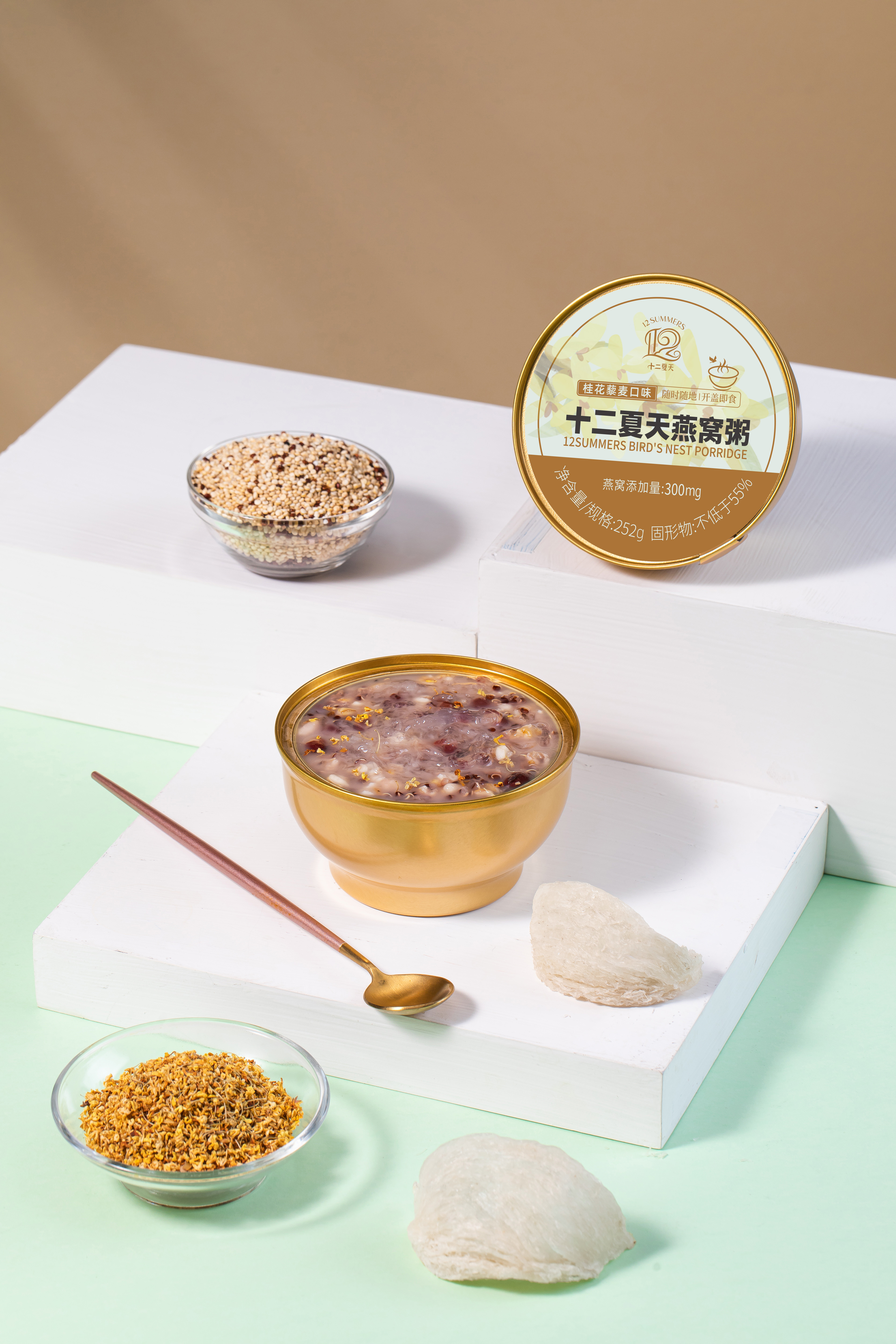 燕窝粥桂花藜麦口味