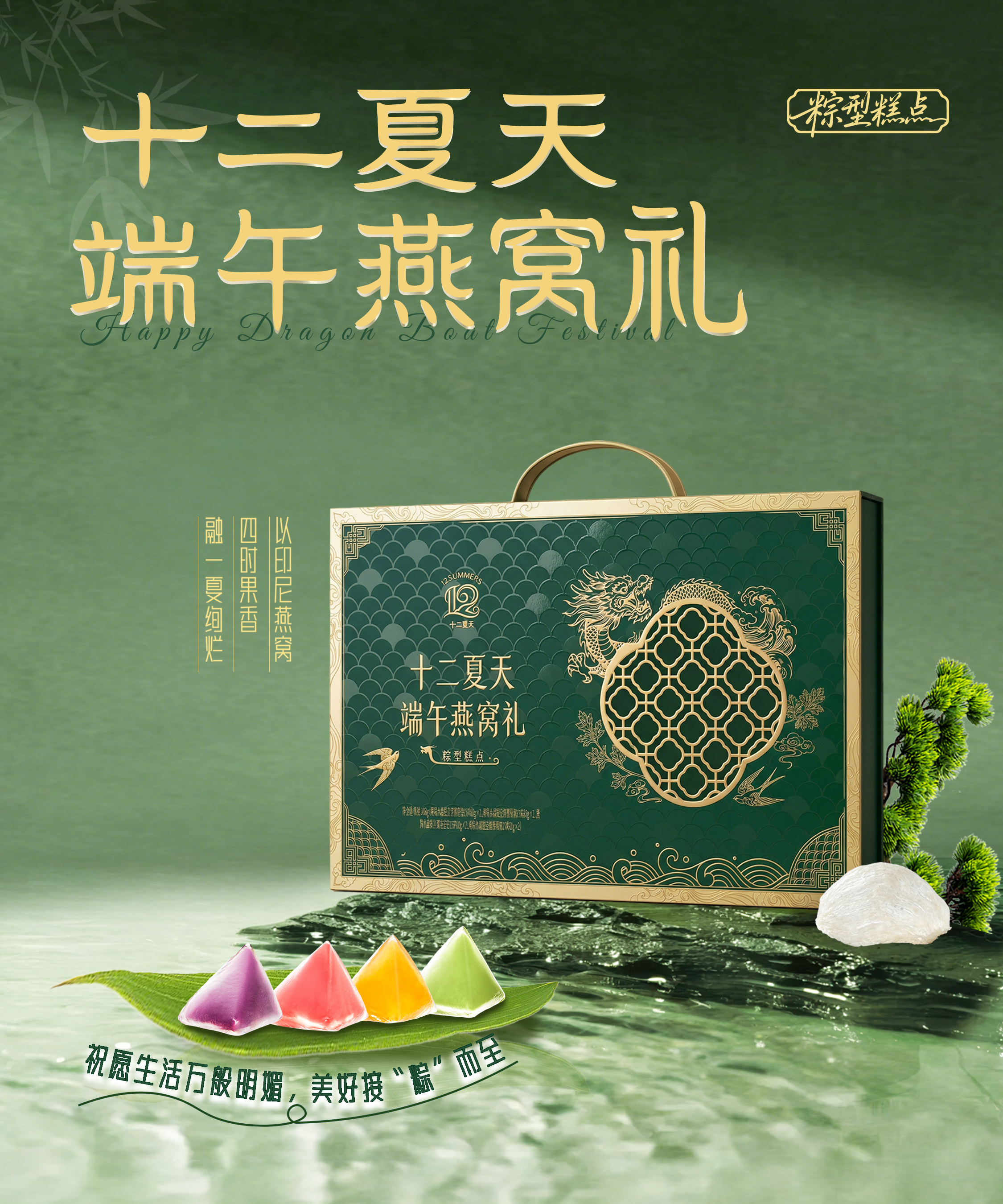 手机版-轮播2.jpg