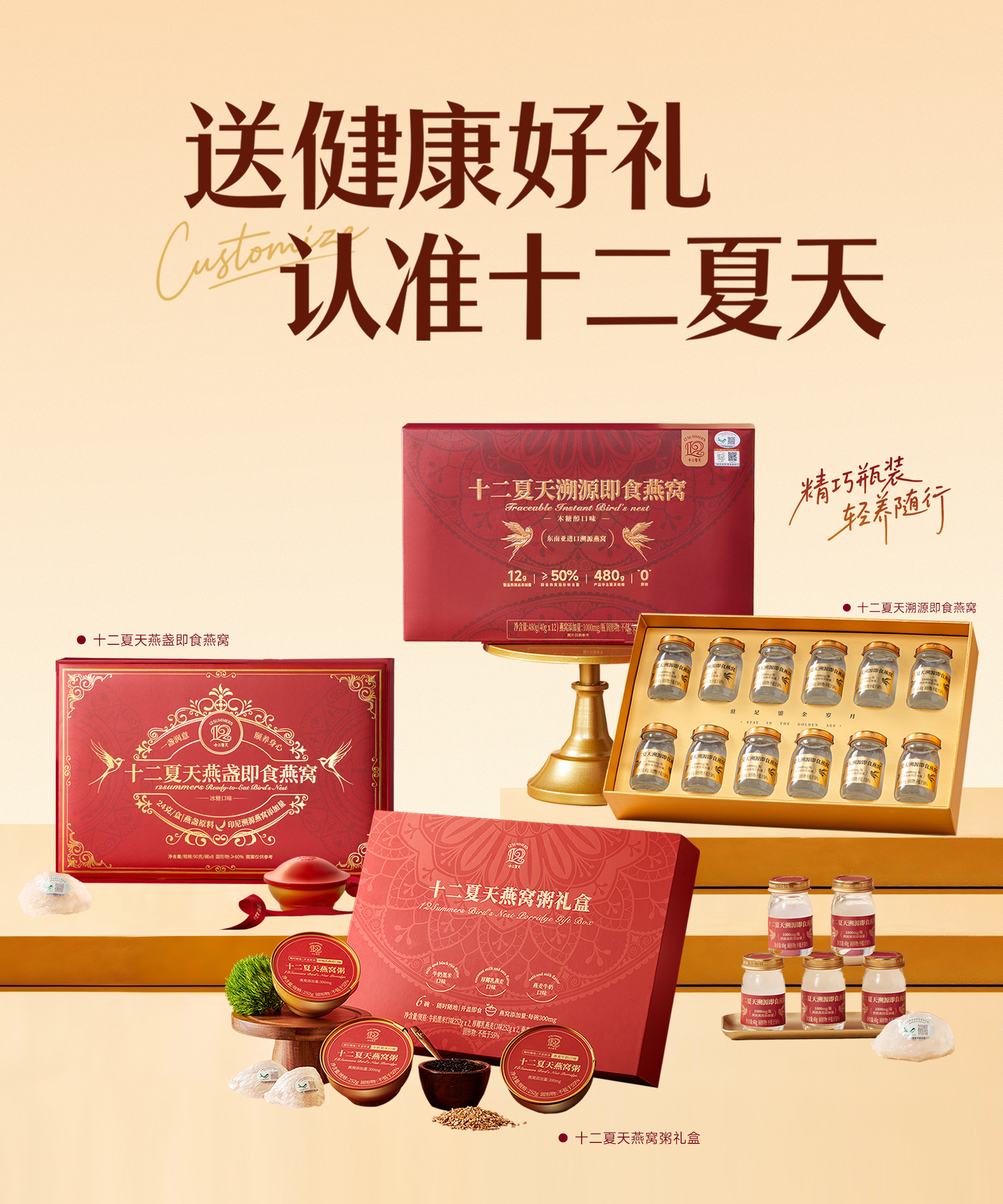 手机版-轮播3.jpg