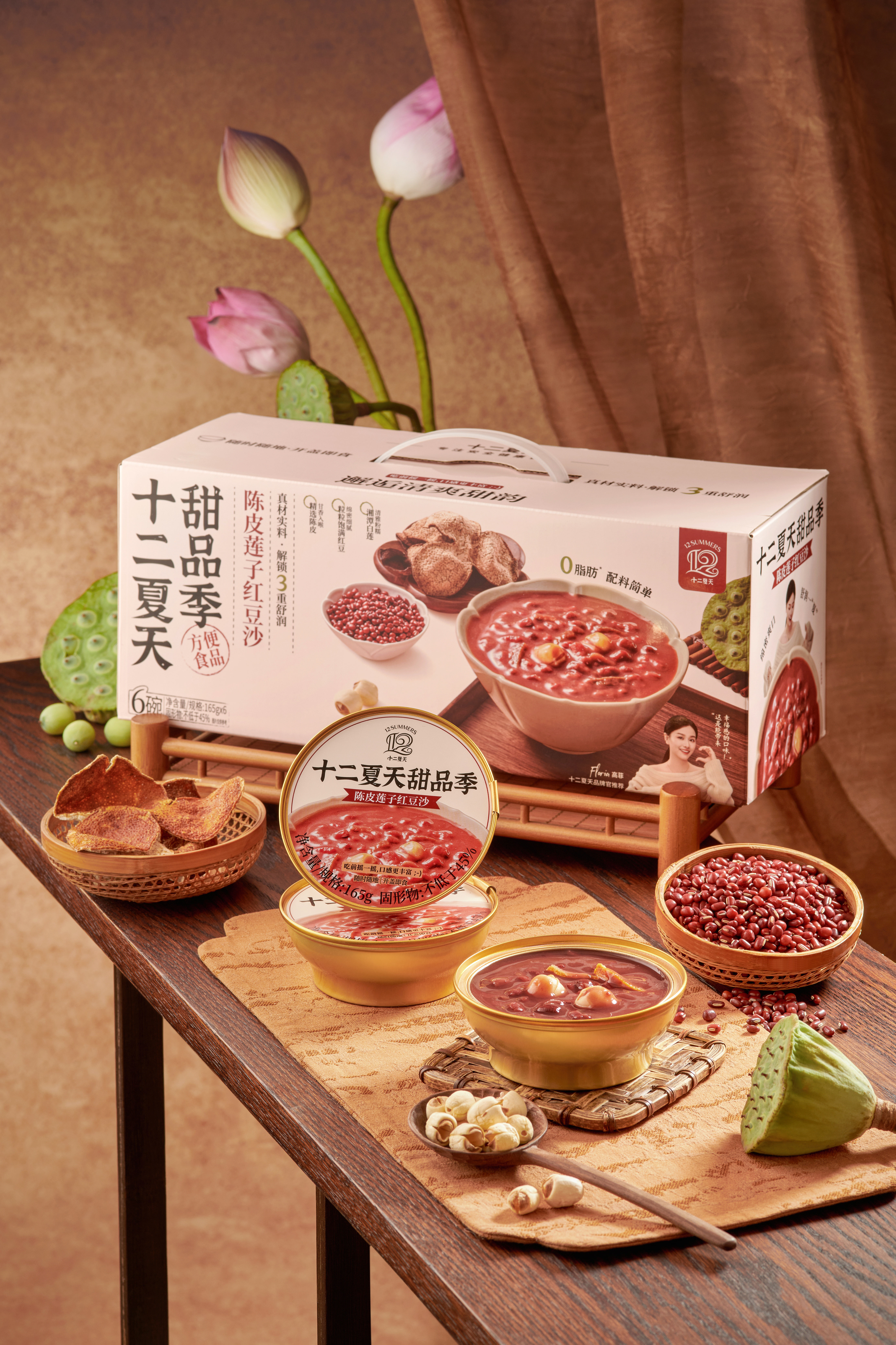 • 创新研制健康甜品季、花胶羹、
  燕窝奶等多款系列产品