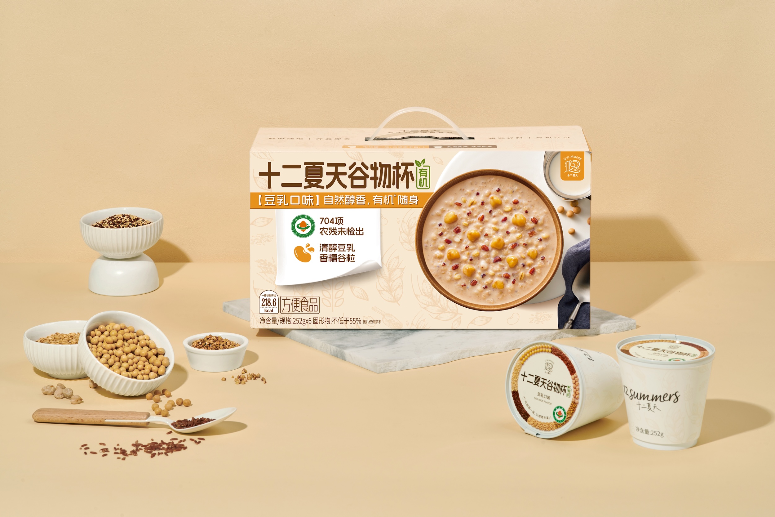 新一代杯型健康餐——十二夏天谷物杯，开盖即食，满载安心与健康