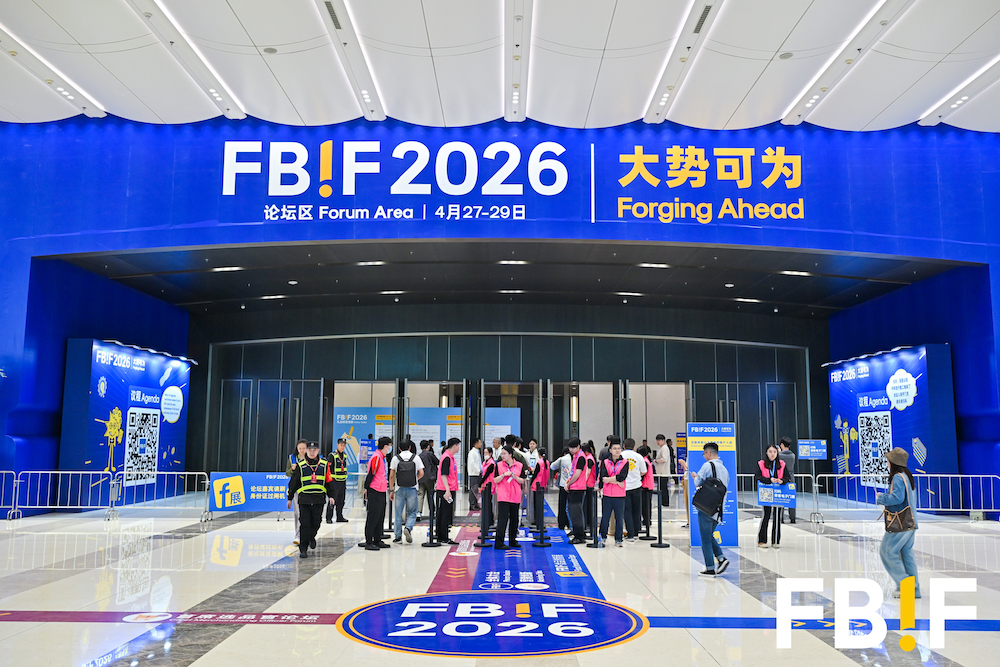 十二夏天创始人出席FBIF2026，首次分享品牌成长之道