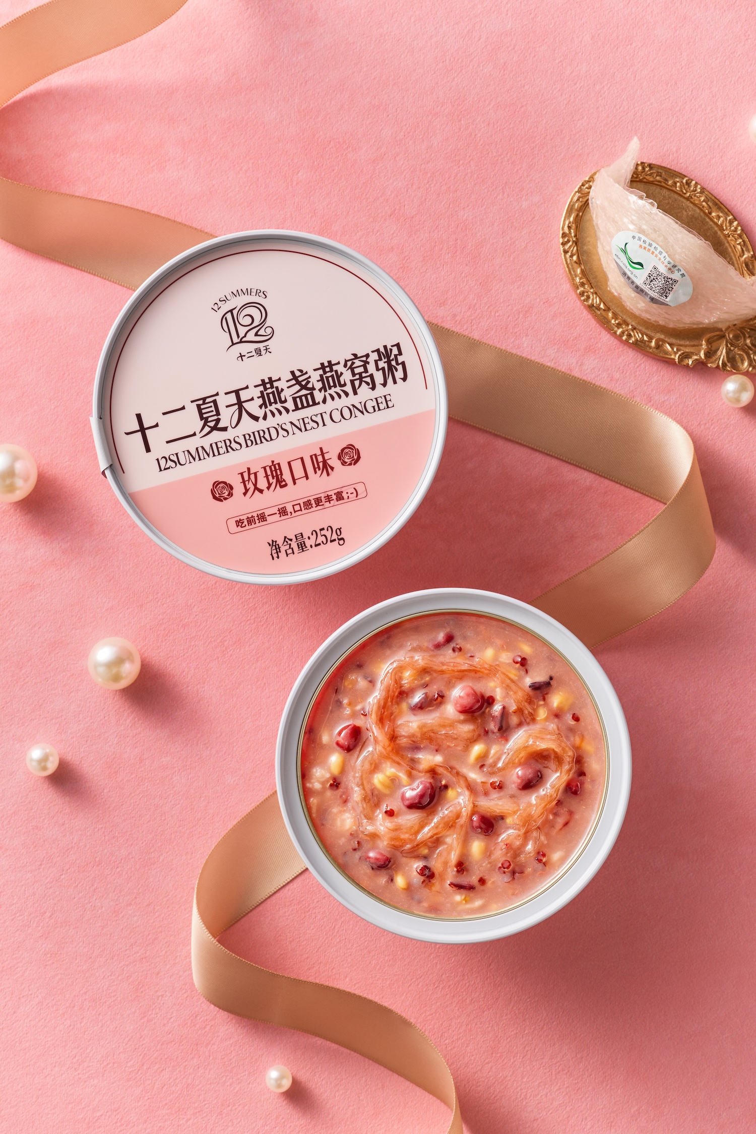 燕盏燕窝粥玫瑰口味