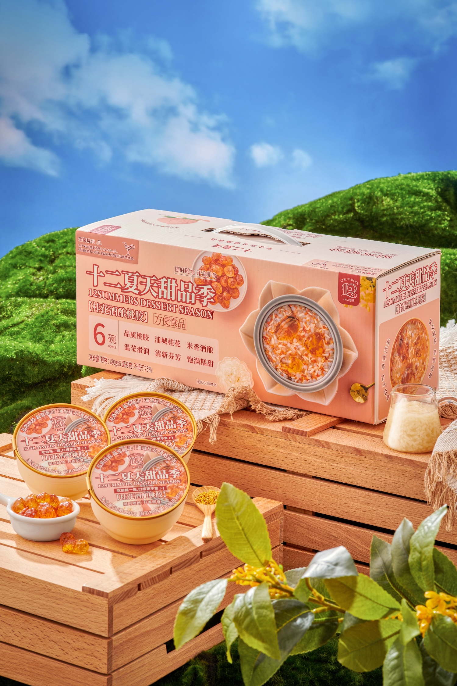 桂花酒酿桃胶