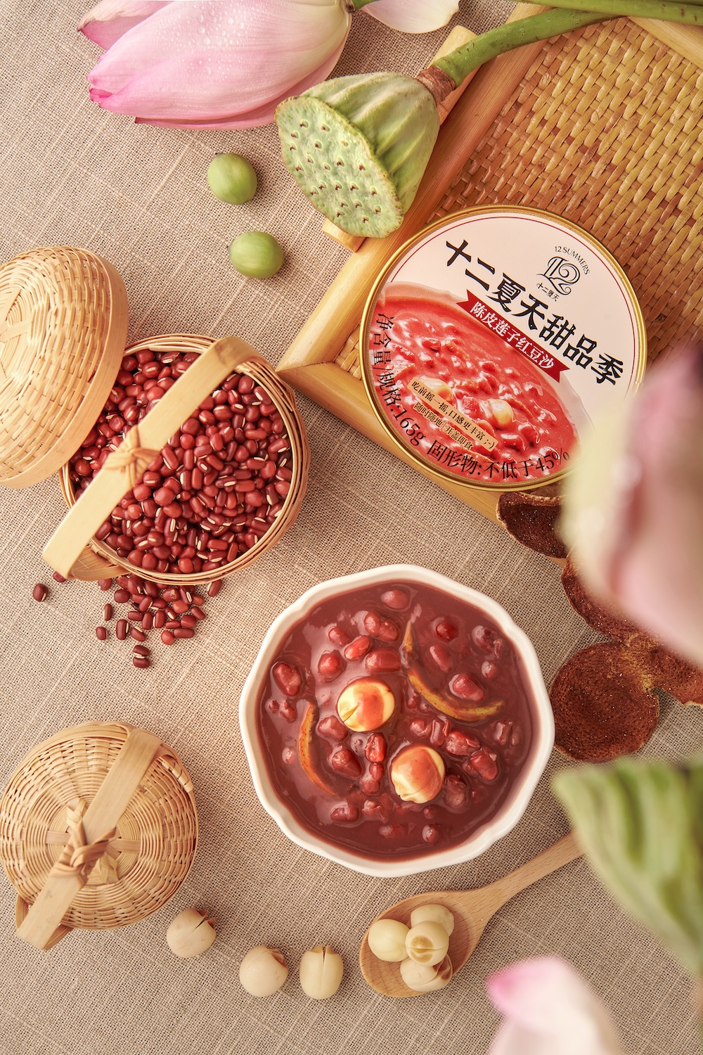 陈皮莲子红豆沙