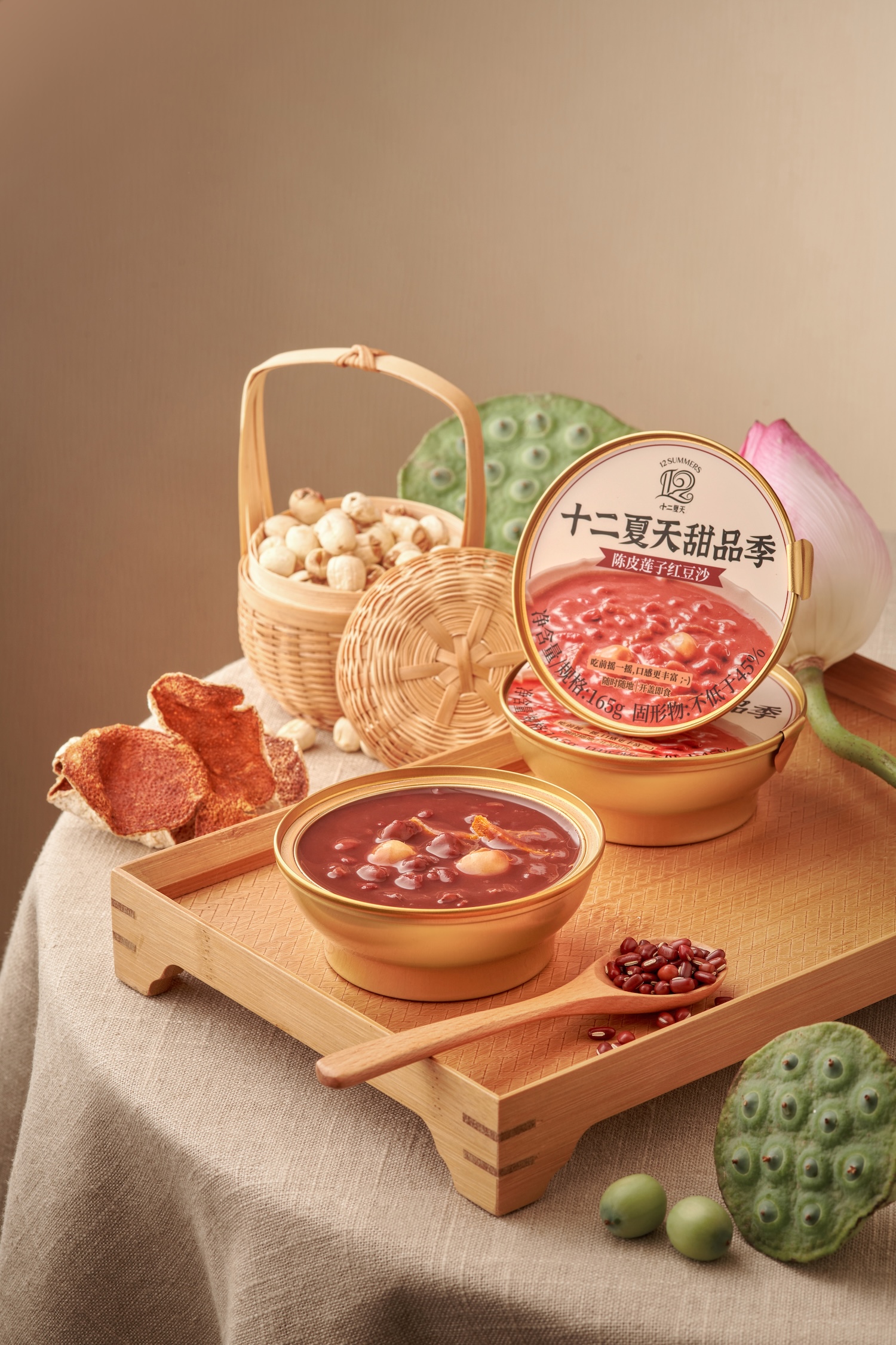 陈皮莲子红豆沙