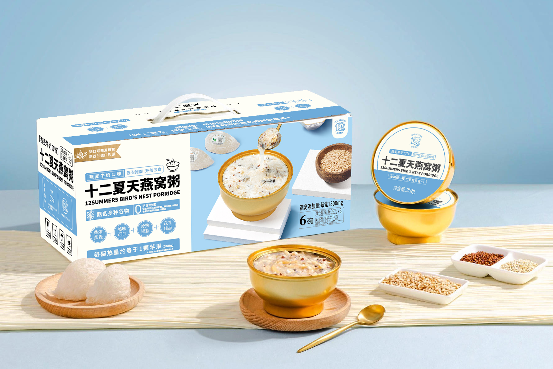 燕窝粥燕麦牛奶口味