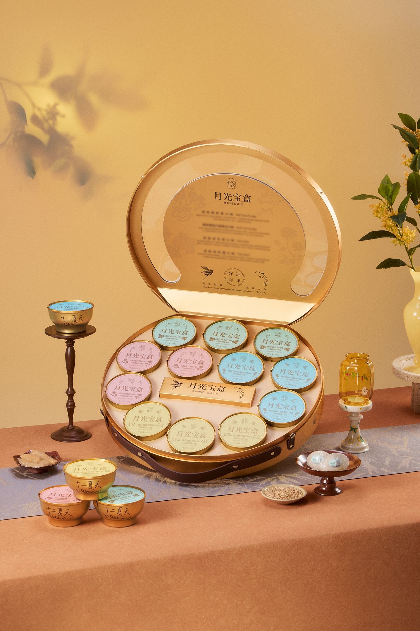 十二夏天月光宝盒（燕窝花胶羹礼盒）
